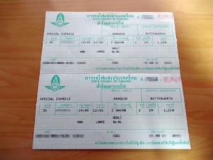 タイ国鉄のチケット