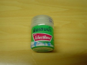 ヤードン（ボトルタイプ）