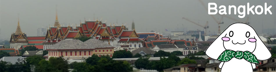 タイ王国・バンコク・王宮