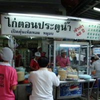 ピンクのカオマンガイ