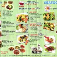 タイ国鉄・食堂車のメニュー