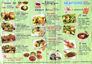 タイ国鉄・食堂車のメニュー