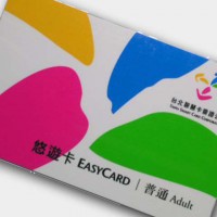 taiwan_yuyucard