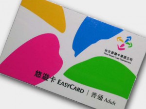 taiwan_yuyucard